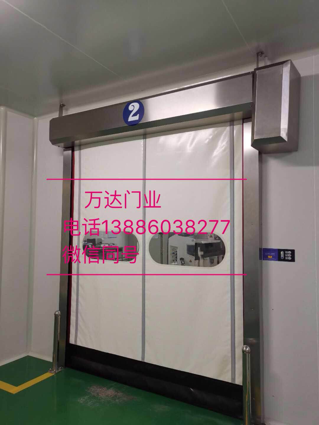 绥中防爆快速门