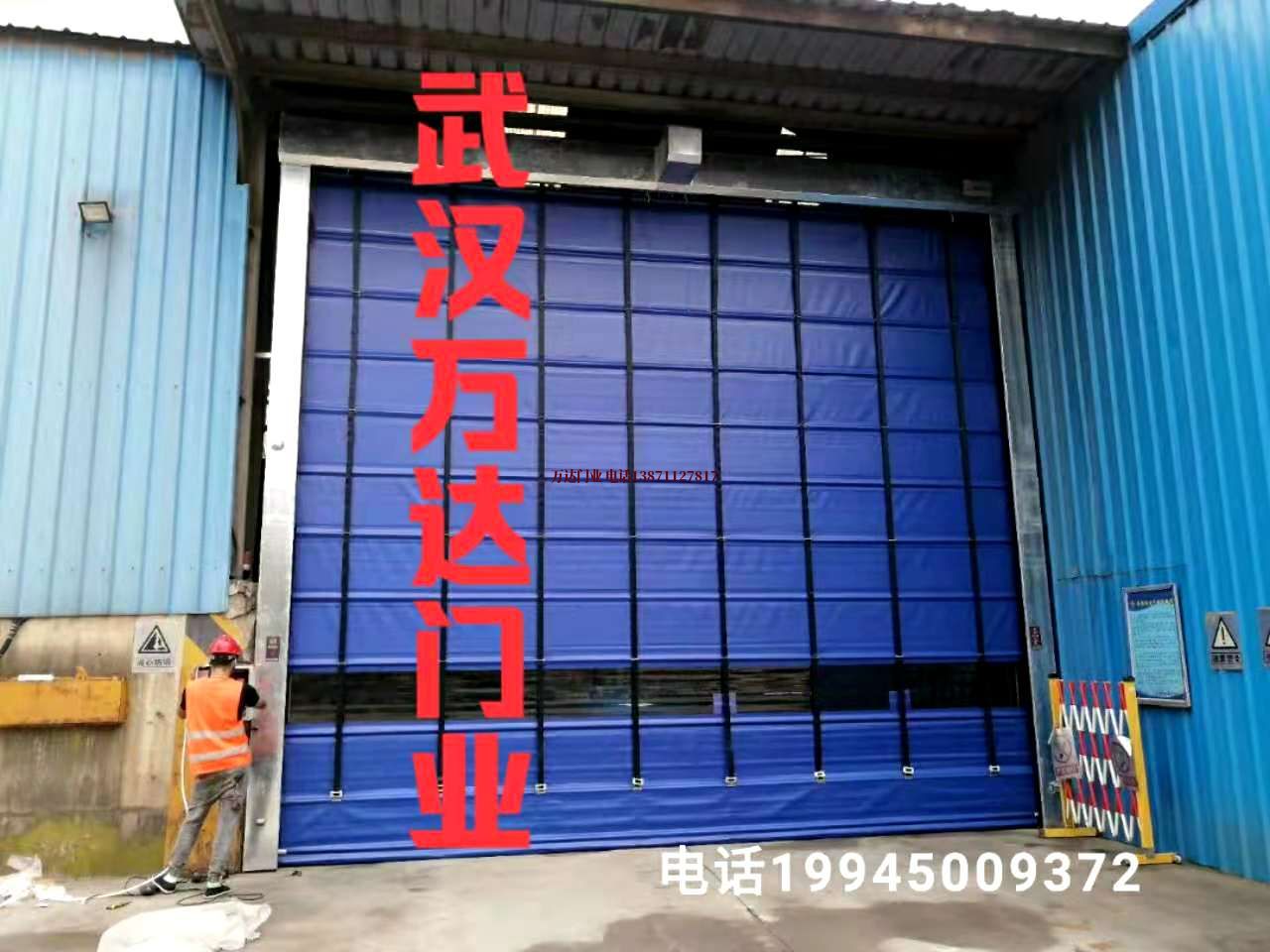绥中快速卷帘门